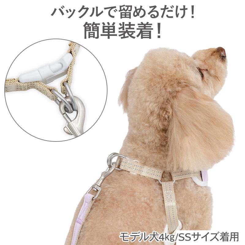 PET PARADISE（ペットパラダイス） 犬 ハーネスリード 超反射 ハーネス