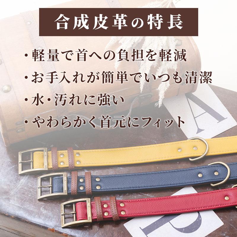 PET PARADISE（ペットパラダイス） 犬 首輪 ソフトレザー首輪 中型犬