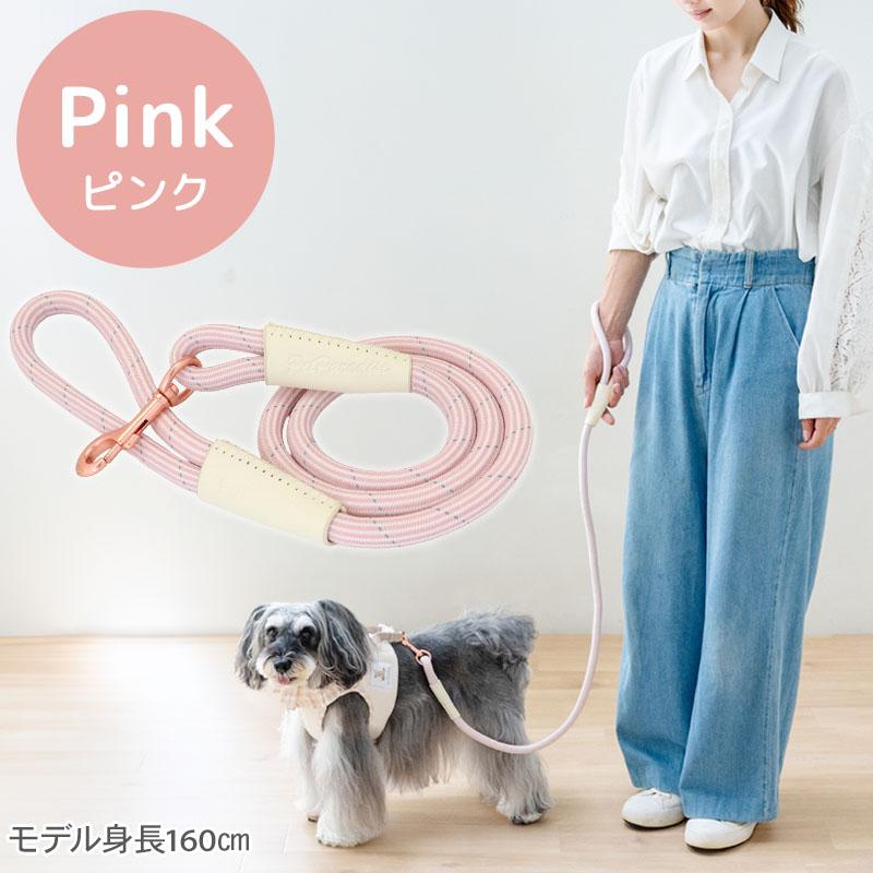 PET PARADISE（ペットパラダイス） 【P10倍】反射 犬 リード 小型犬