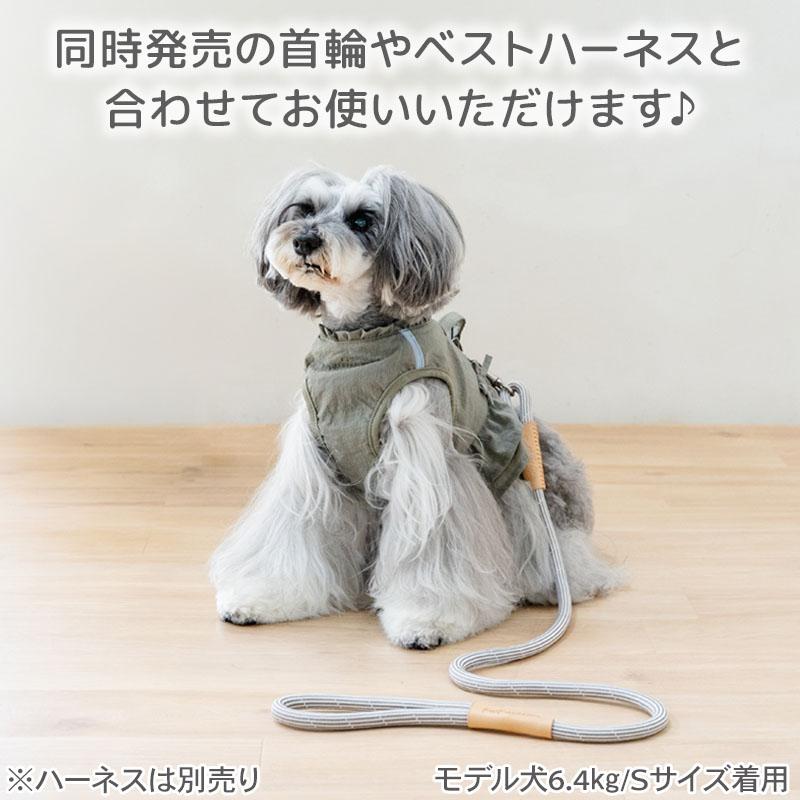 PET PARADISE（ペットパラダイス） 反射 犬 リード 小型犬 4S〜3S