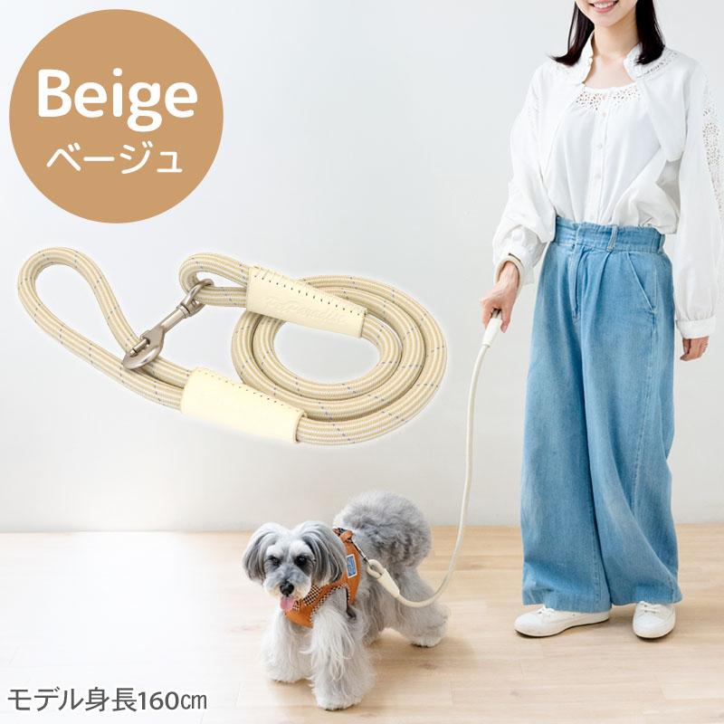 PET PARADISE（ペットパラダイス） 反射 犬 リード 小型犬 4S〜3S