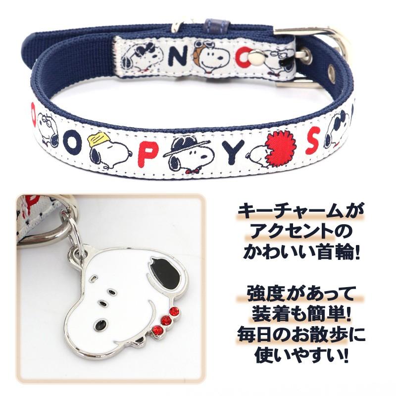 犬 首輪 ブランド おしゃれ ペット スヌーピー メニフェイス 首輪 ｌ 大型犬 メール便可 ペットパラダイス 通販 Paypayモール