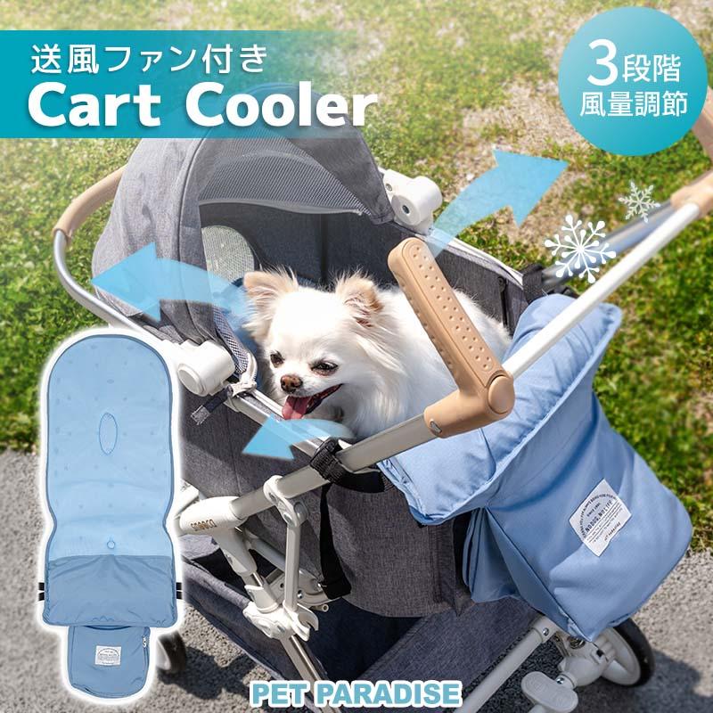 PET PARADISE（ペットパラダイス） 爆買SALE 犬 ファンシート カート