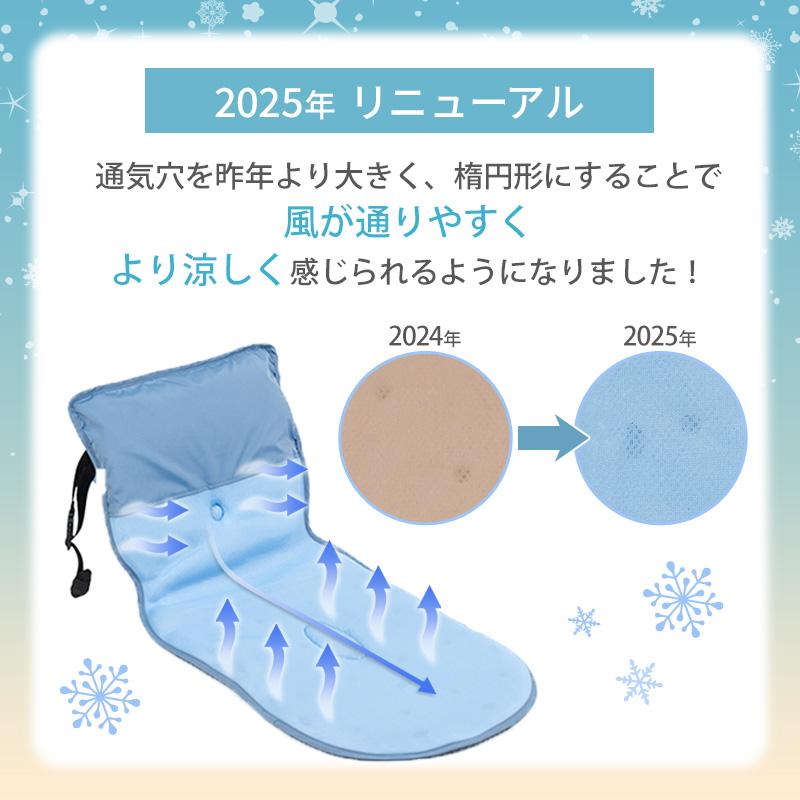 犬用品 ペットパラダイス 送風ファン付き カートクーラー