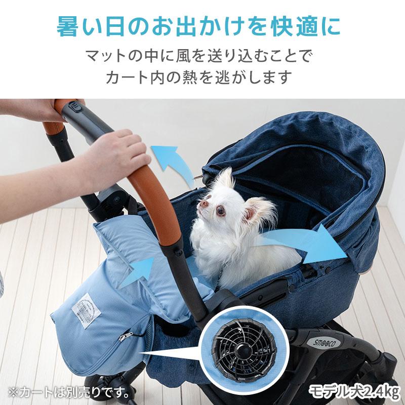 PET PARADISE（ペットパラダイス） 犬 ファンシート カートクーラー
