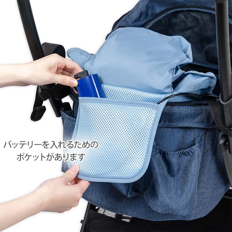 ポイント10倍 犬 ファンシート カートクーラー クールシート マット 夏用 空調 送風 ファン 丸洗い | ブルー カート用クーラー 洗濯可能 暑さ対策_8