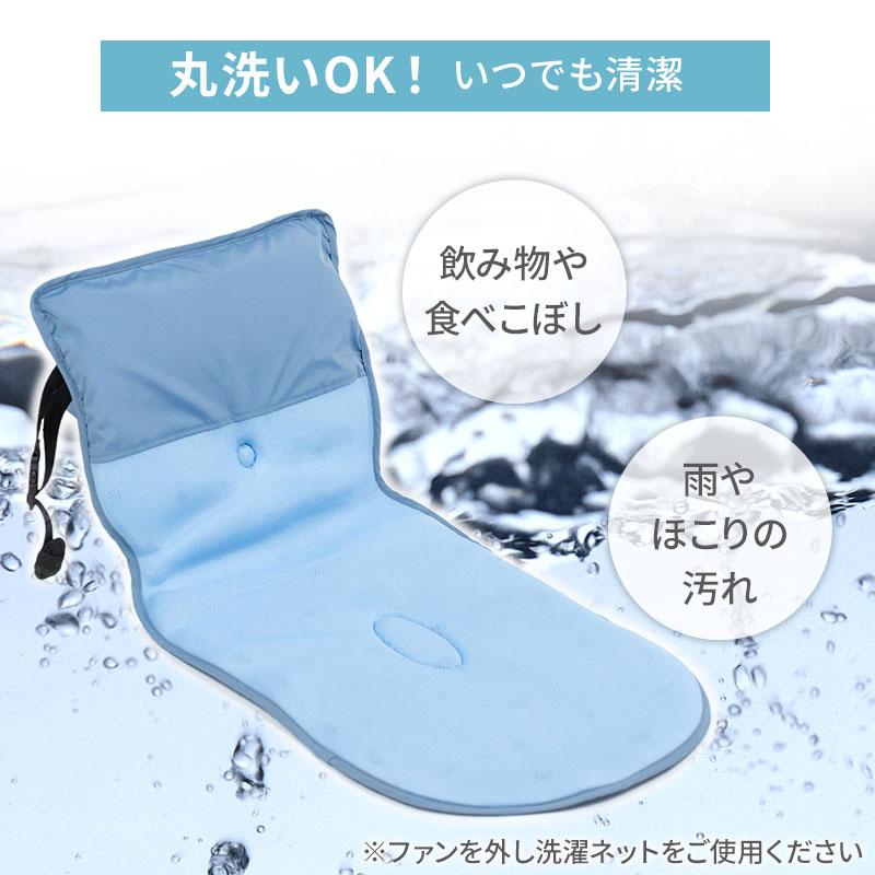 PET PARADISE 犬 ファンシート カートクーラー クールシート マット 夏