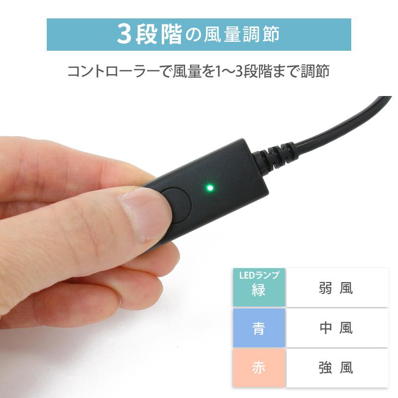 ポイント10倍 犬 ファンシート カートクーラー クールシート マット 夏用 空調 送風 ファン 丸洗い | ブルー カート用クーラー 洗濯可能 暑さ対策_6