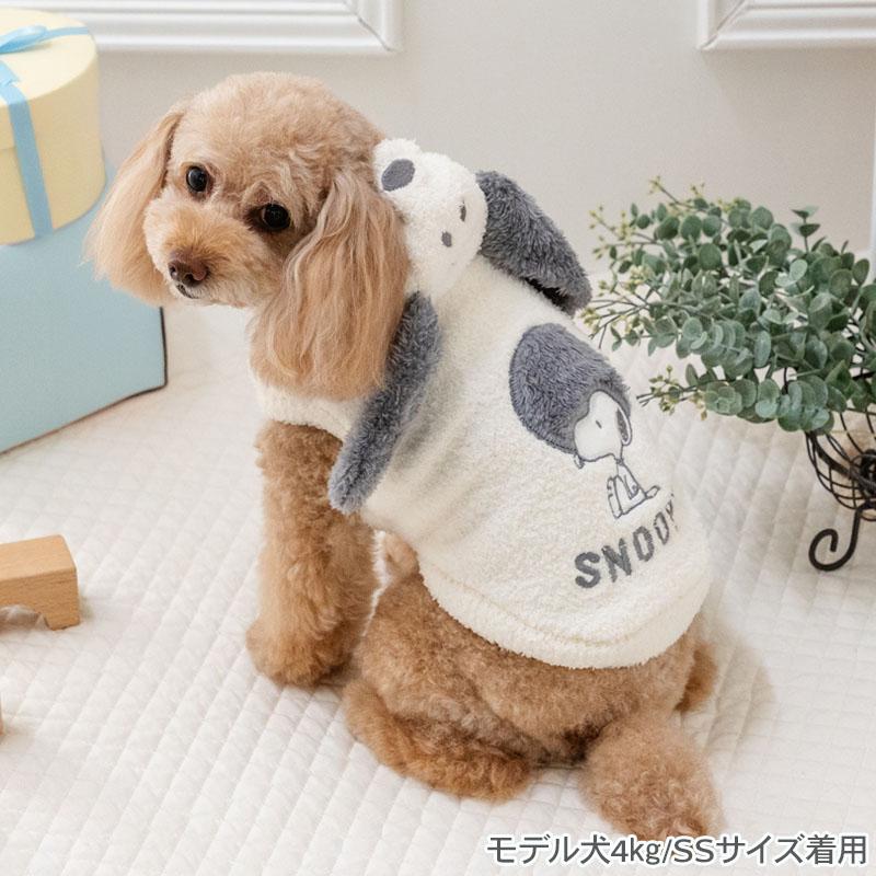 SNOOPY（スヌーピー） 犬 服 冬 もふもふ パーカー 小型犬 | 遠赤外線