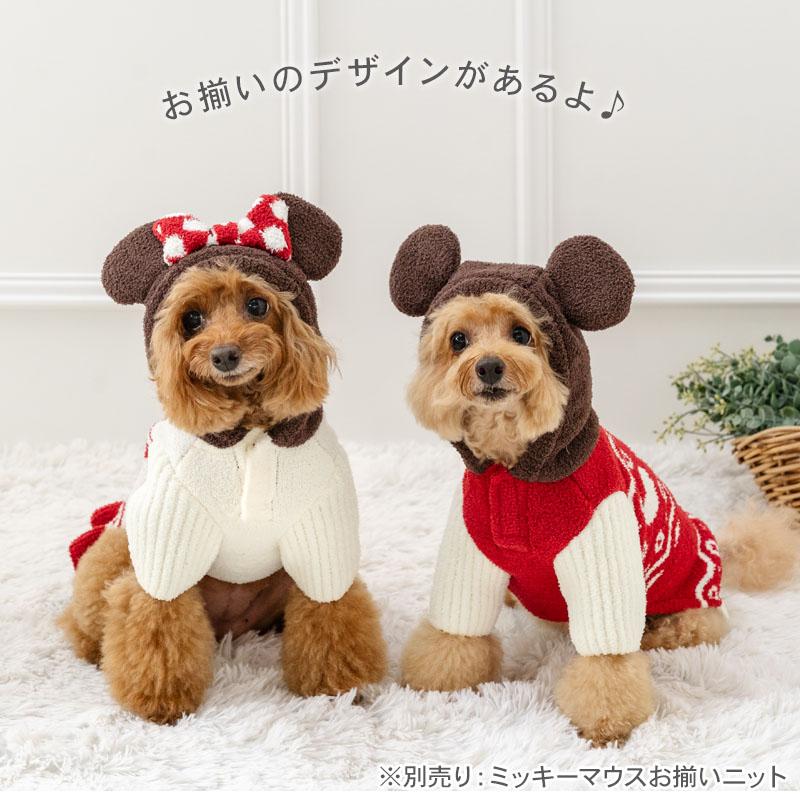 Disney（ディズニー） ミニーマウス 犬 服 冬 お揃いニット 小型犬