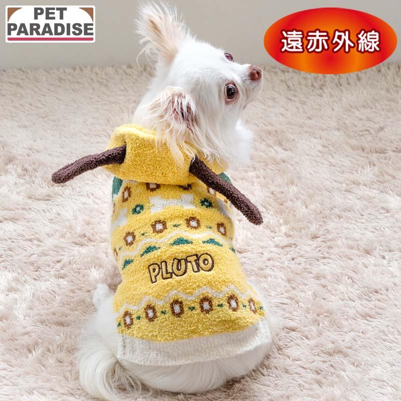 Disney（ディズニー） プルート 犬 服 冬 ノルディック ニット 小型犬