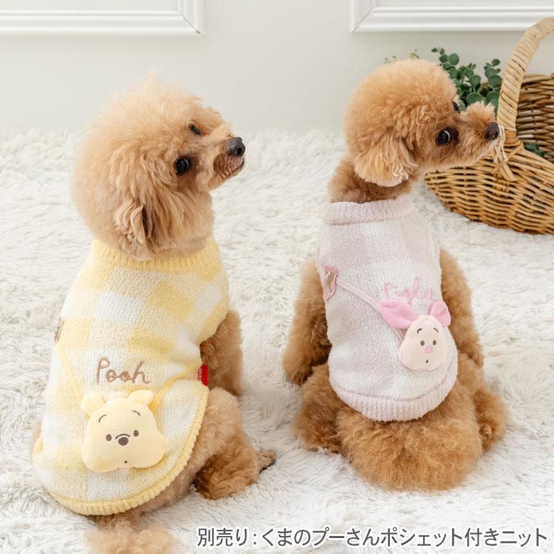 Disney（ディズニー） くまのプーさん ピグレット 犬 服 冬 ポシェット