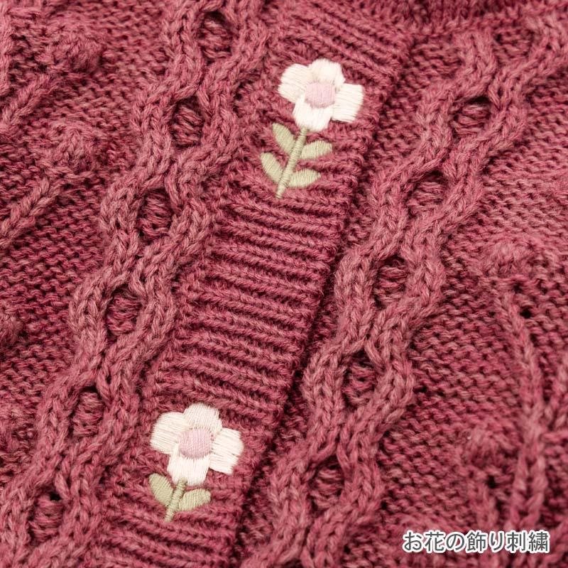 PET PARADISE（ペットパラダイス） 犬 服 冬 花 刺繍 アランニット