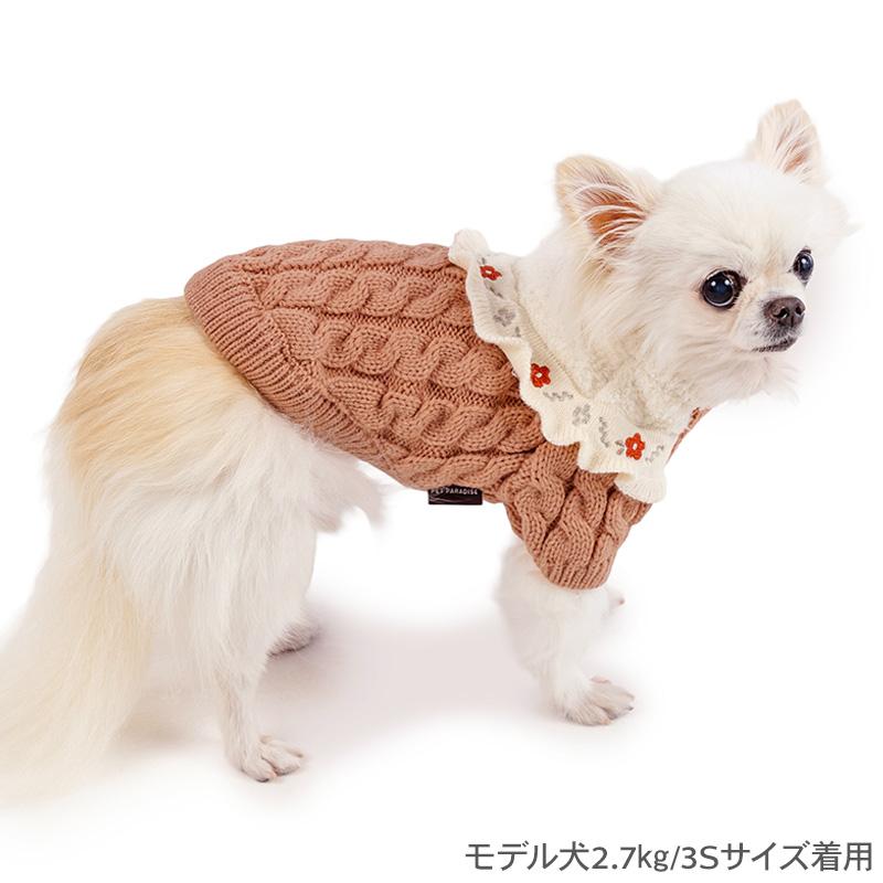 PET PARADISE（ペットパラダイス） 犬 服 冬 バイカラー ニット 小型犬
