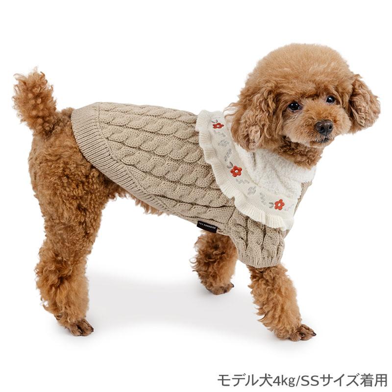 PET PARADISE（ペットパラダイス） 犬 服 冬 バイカラー ニット 小型犬