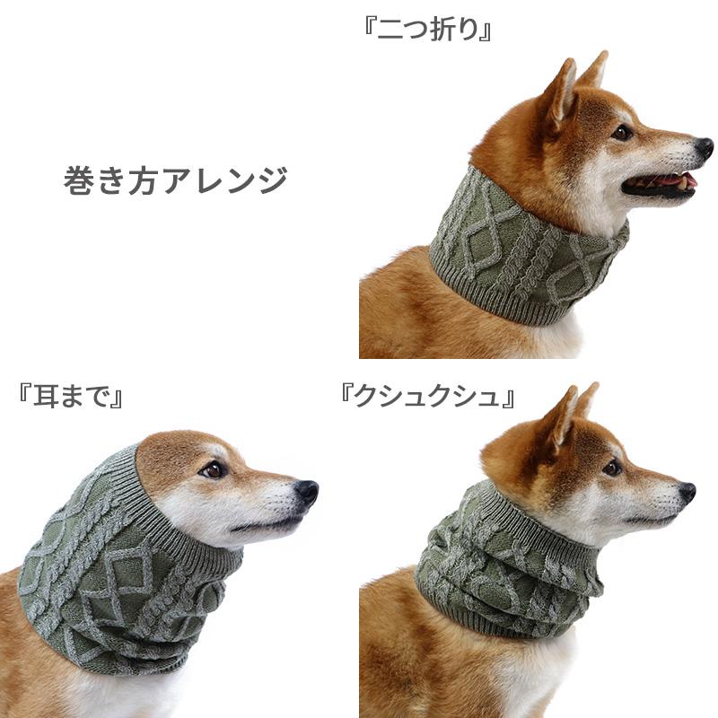 PET PARADISE（ペットパラダイス） 犬 スヌード 秋冬 反射 〔中型犬