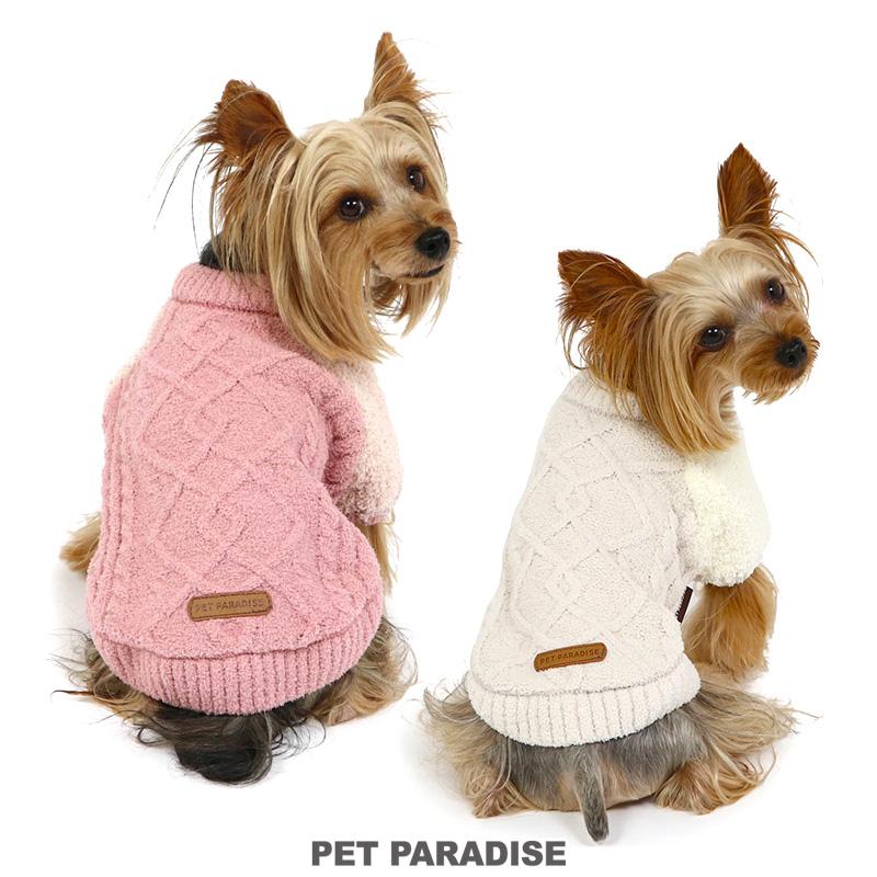 PET PARADISE（ペットパラダイス） 犬 服 秋冬 セール ニット 〔小型犬