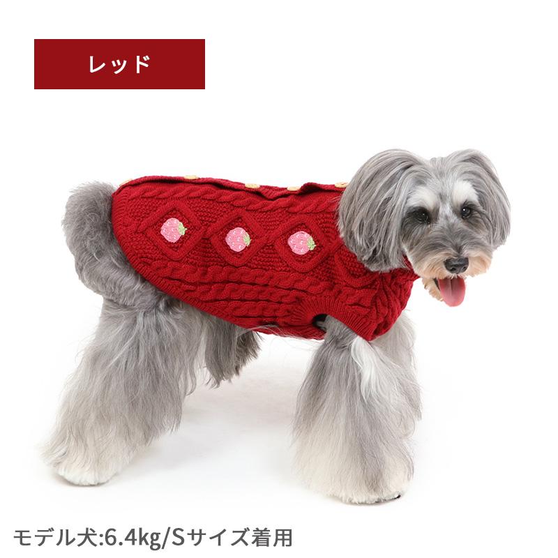 PET PARADISE（ペットパラダイス） 犬 服 秋冬 セール ニット 苺