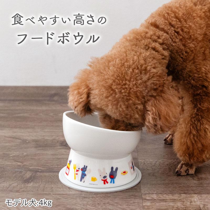 PET PARADISE（ペットパラダイス） リサとガスパール 犬 食器 皿 高さ
