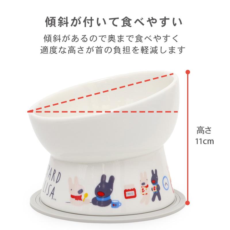 PET PARADISE（ペットパラダイス） リサとガスパール 犬 食器 皿 高さ
