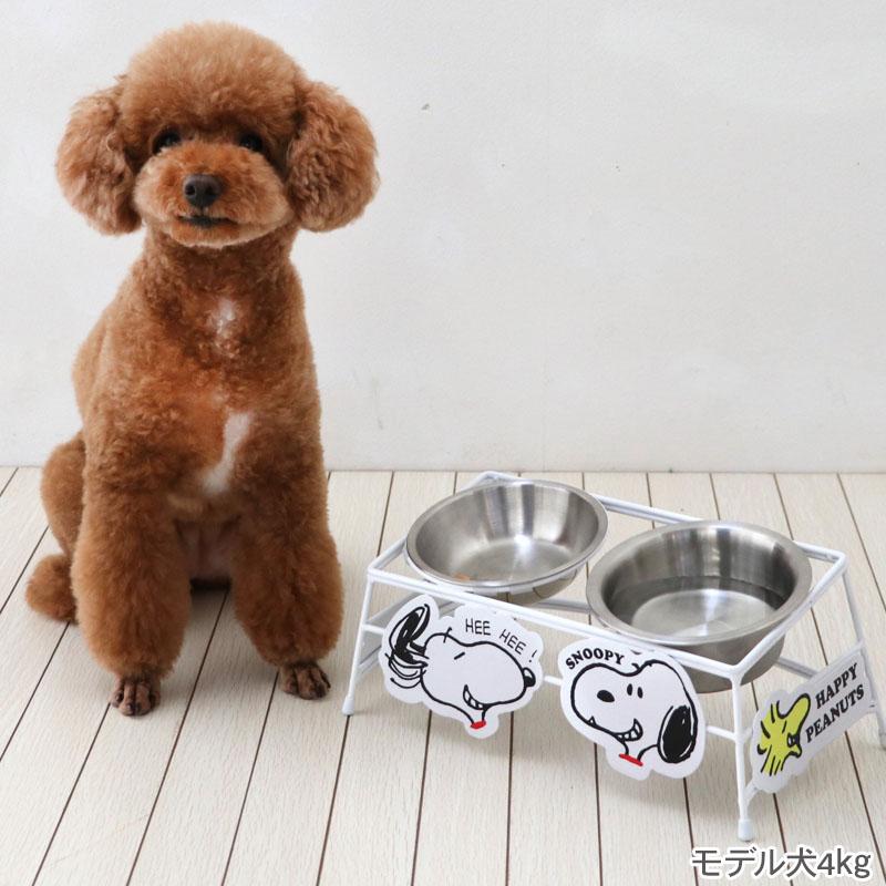 SNOOPY（スヌーピー） ウッドストック 犬 食器 ワイヤー えさ 皿 小2個