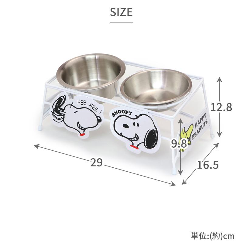 SNOOPY（スヌーピー） ウッドストック 犬 食器 ワイヤー えさ 皿 小2個