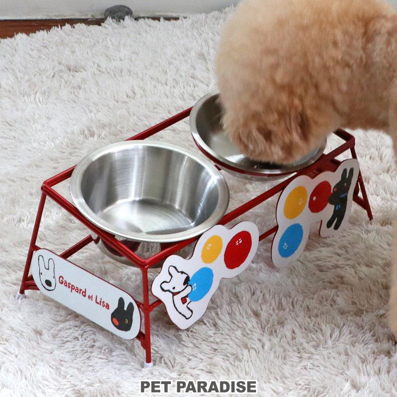 PET PARADISE（ペットパラダイス） リサとガスパール 犬 食器 風船柄