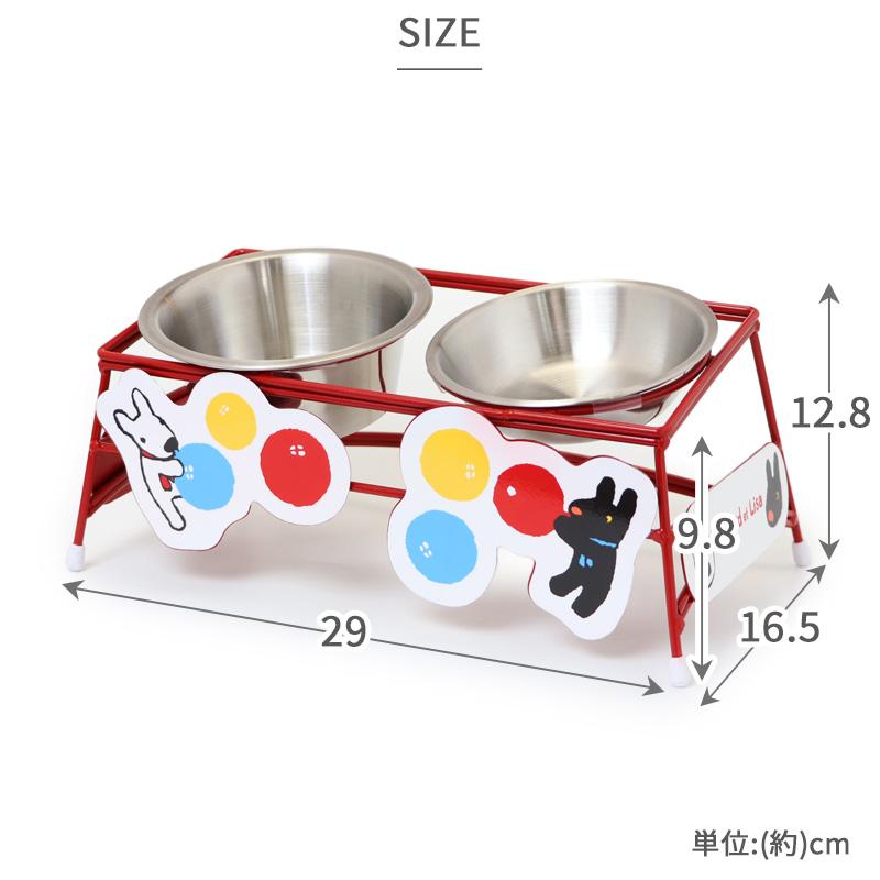 PET PARADISE（ペットパラダイス） リサとガスパール 犬 食器 風船柄