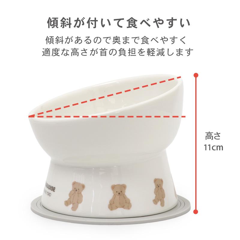 PET PARADISE（ペットパラダイス） 犬 食器 皿 高さのある えさ皿