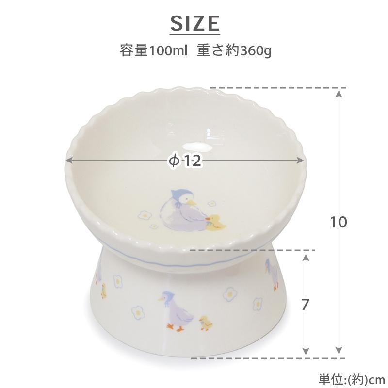 PET PARADISE（ペットパラダイス） 超P祭 猫 フードボウル 陶器 あひる