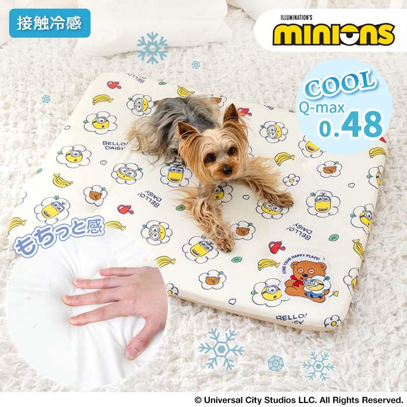 MINIONS（ミニオンズ） ミニオン犬夏もちっとクールマット小型犬