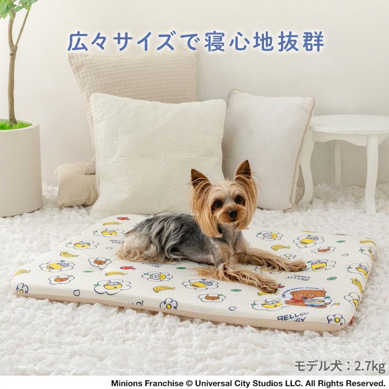 MINIONS（ミニオンズ） ミニオン犬夏もちっとクールマット小型犬