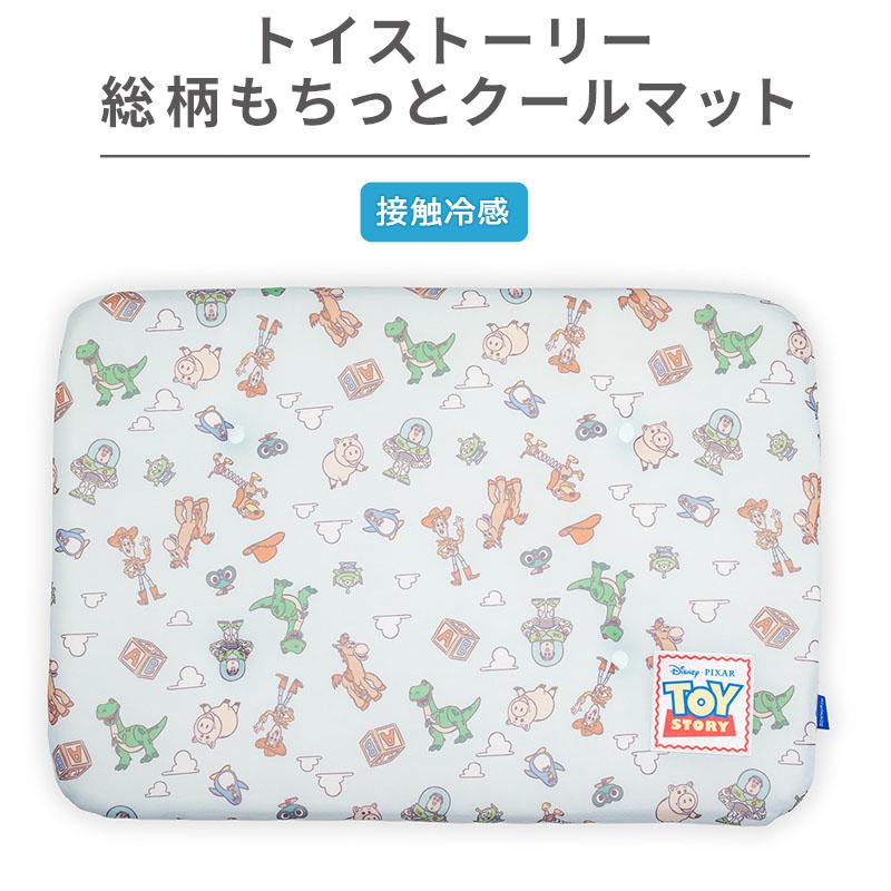 Disney（ディズニー） トイ・ストーリー 犬 クール マット 夏 総柄 も