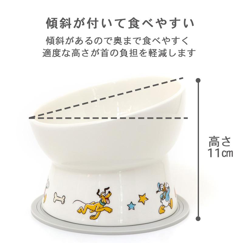 Disney 犬 高さのある お皿 ミッキーマウス | えさ皿 餌皿 高め 食べ 