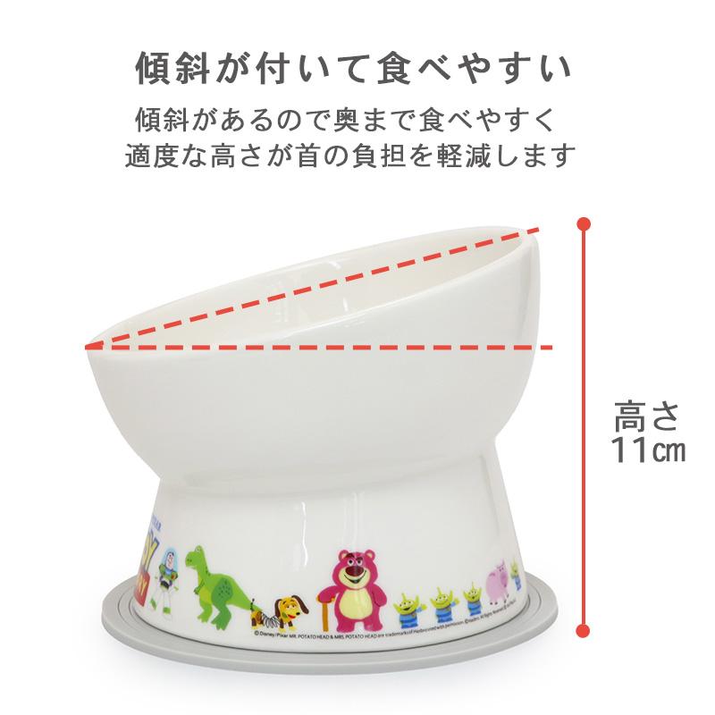 Disney（ディズニー） 犬 フードボウル 高さのある お皿 | トイ