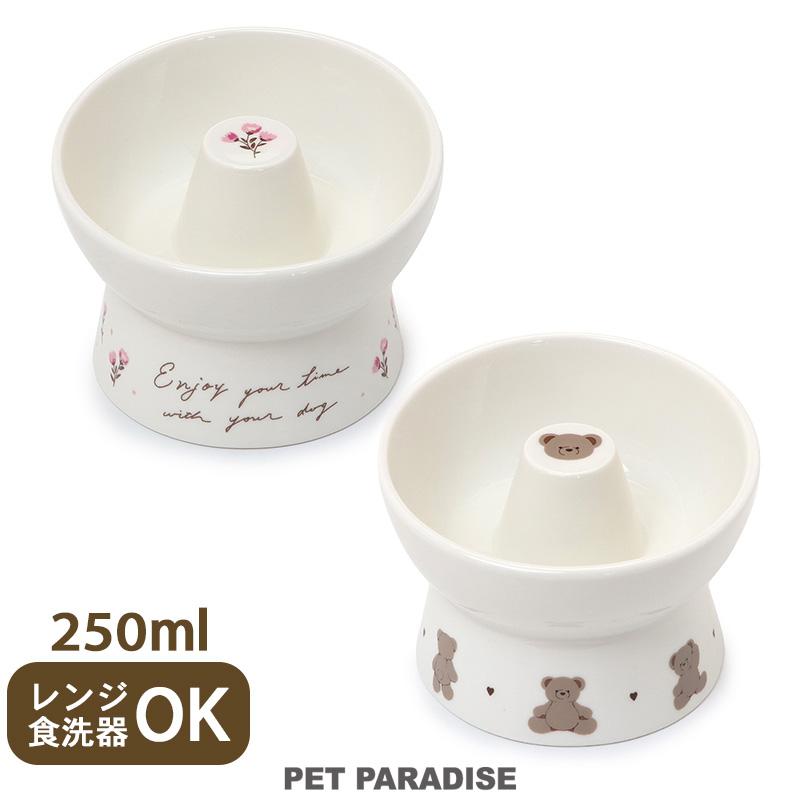 PET PARADISE（ペットパラダイス） 犬 フードボウル セール 早食い防止