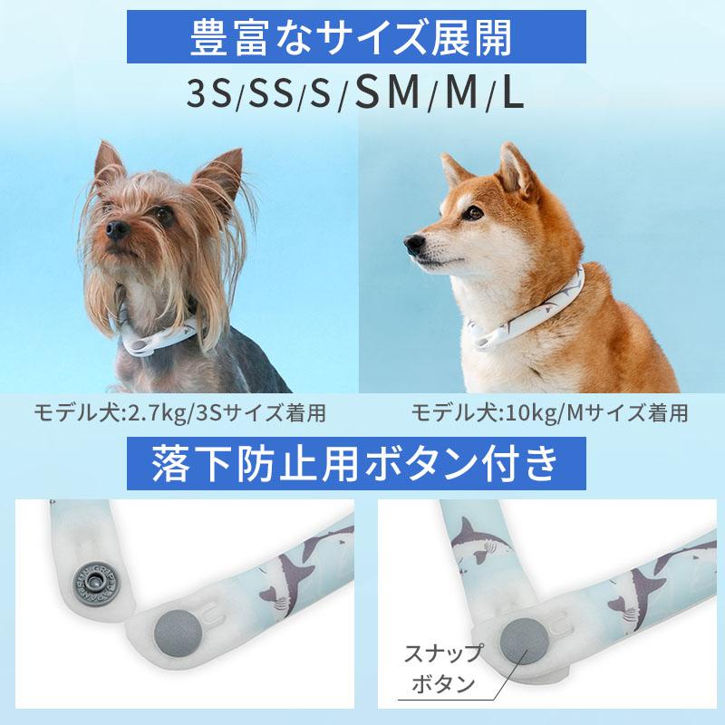 PET PARADISE（ペットパラダイス） SUO 犬 夏 28℃ クールリング サメ