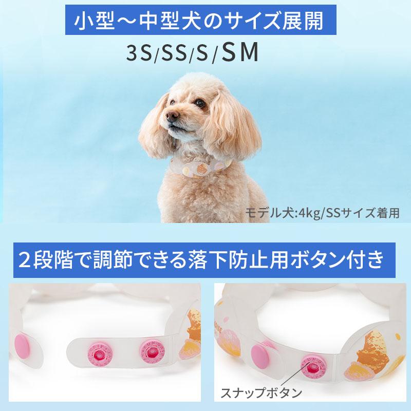 PET PARADISE（ペットパラダイス） SUO 犬 夏 18℃ クールリング
