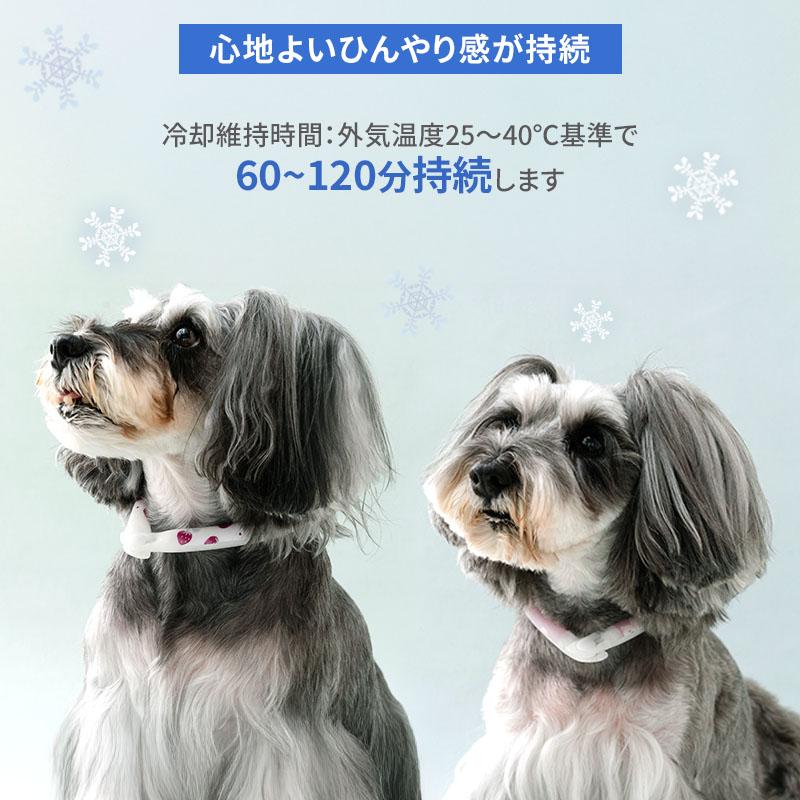 PET PARADISE（ペットパラダイス） 犬 クールリング 28℃ クールリング