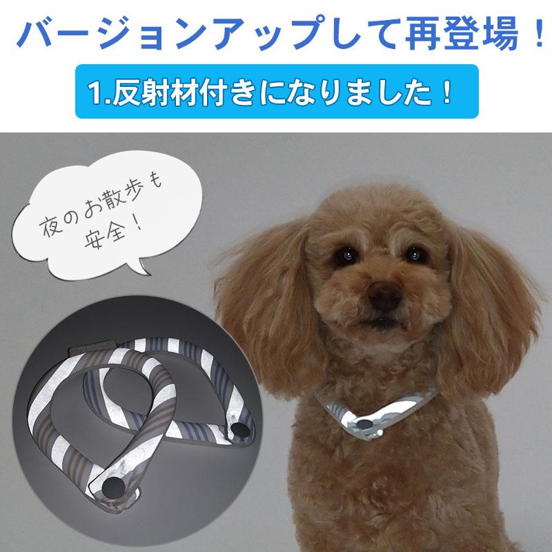 クールリング 犬 ネッククーラー 夜光効果 ボタン付き サイズ調節可能 S Amazon | Bucci Boo クールリング 犬 ネッククーラー 夜光効果