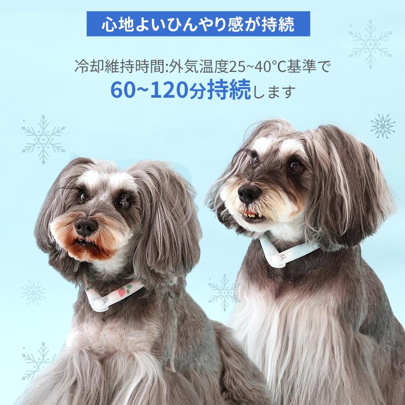 PET PARADISE（ペットパラダイス） サマーセール 犬 クールリング 28
