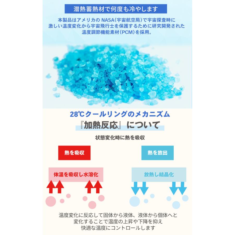 犬 クールリング 28℃ SUO 〔ＳＭ〕 中型犬 くま 苺 | 夏 クールネック ボタン付き 暑さ対策 ネッククーラー クマ いちご｜pet-para｜04