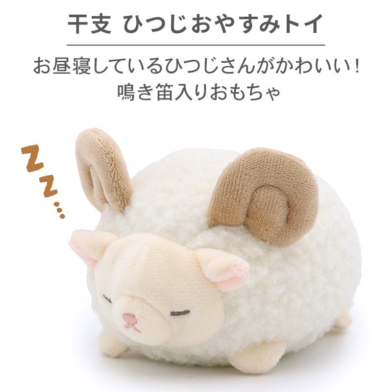 小夜様、超小型犬用 干支の被り物 、未年 PET PARADISE（ペットパラダイス） 干支 正月 犬 おもちゃ ホワイト