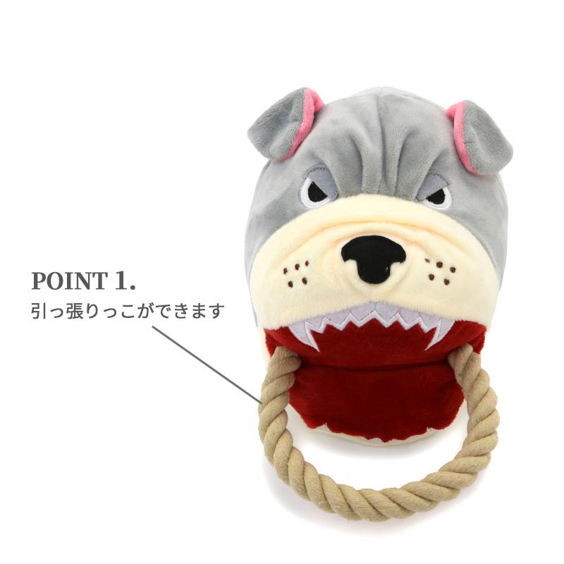 PET PARADISE（ペットパラダイス） 犬 おもちゃ ロープ ぬいぐるみ