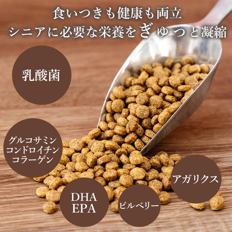 PET PARADISE（ペットパラダイス） ドッグフード 国産 ビオキッチン