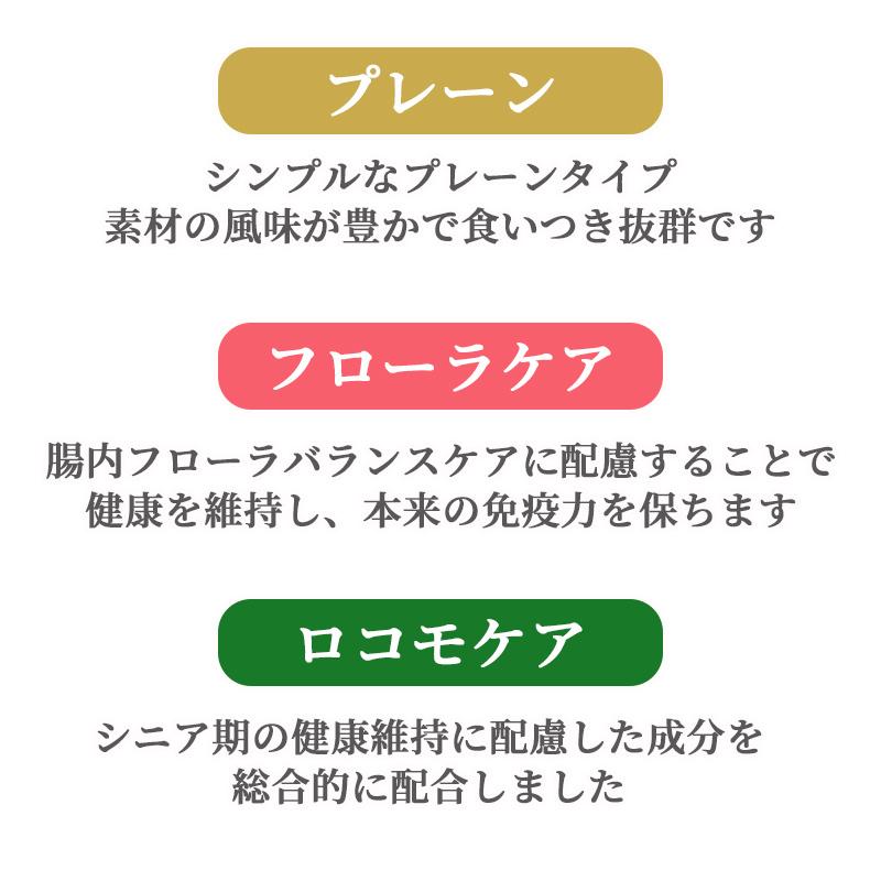 ペット おやつ ペースト ピューレ ジュレ 犬 猫 国産 リアルフード スティック 3種類アソートセット 10g×27本 | 低カロリー 柔らかい 保存食 鶏｜pet-para｜05