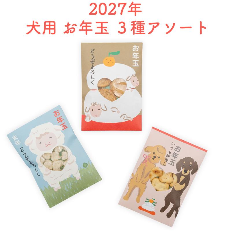PET PARADISE（ペットパラダイス） P5倍 犬用 おやつ 国産 数量限定