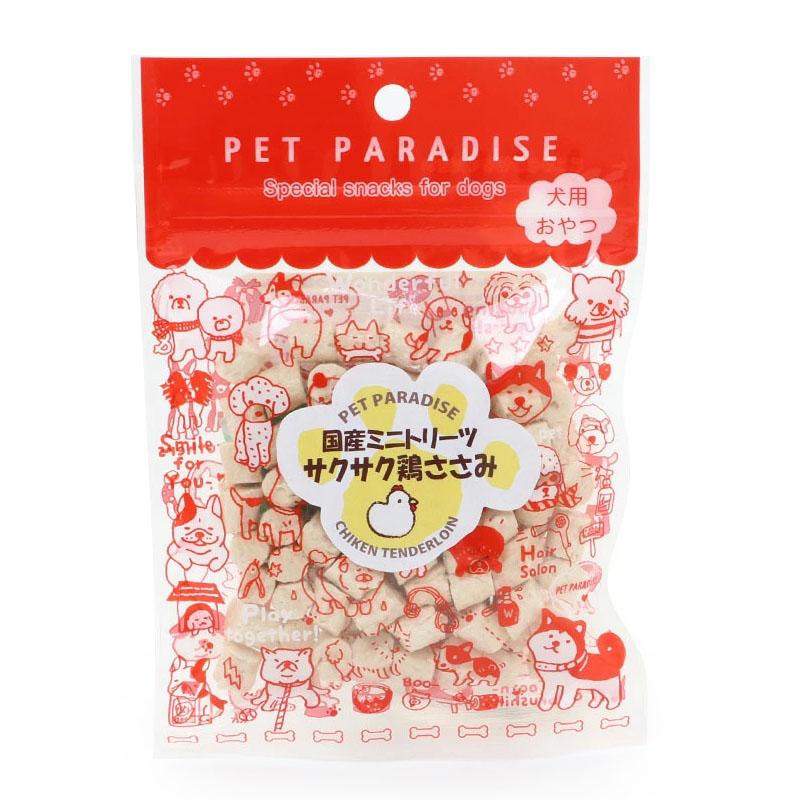 PET PARADISE（ペットパラダイス） ポイント5倍 犬 おやつ 無添加 国産