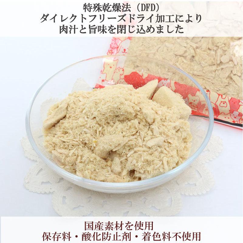 犬 猫 おやつ 無添加 国産 フリーズドライ 鶏むね肉 ほぐし 大袋 55g | ペットフード 鶏肉 鶏胸肉 トッピング オヤツ｜pet-para｜02