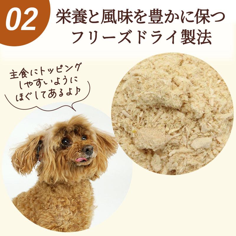 PET PARADISE（ペットパラダイス） 犬 猫 おやつ 無添加 国産 フリーズ